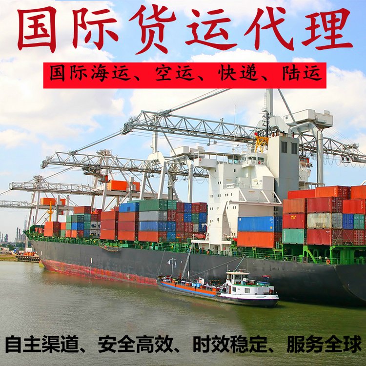 大连到欧洲物流公司,大连到欧洲海运费用整柜/拼箱(门到门免税清关)-时必达国际物流公司