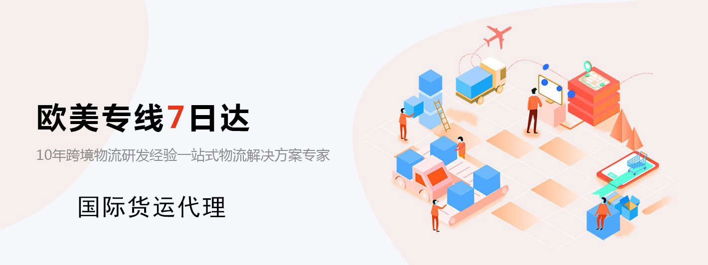 大连到英国物流公司,大连到英国海运费用整柜/拼箱(门到门免税清关)-时必达国际物流公司
