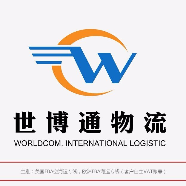 坐便器发货到斯洛伐克FBA包税卡派货代