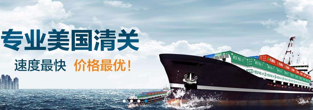 手机壳发货到美国FBA双清到门服务平台